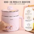 【宿舍优选】小煮锅 多功能1.2L 双层防烫 双档功率 手机支架设计  MC-DY16Easy102