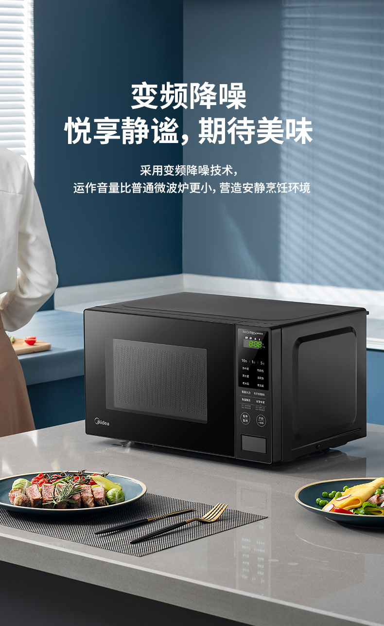 产品详情介绍