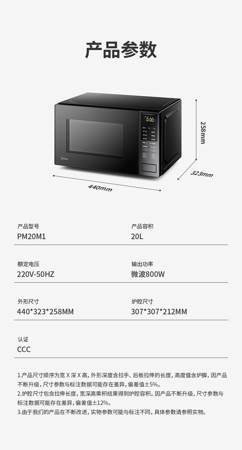 产品详情介绍