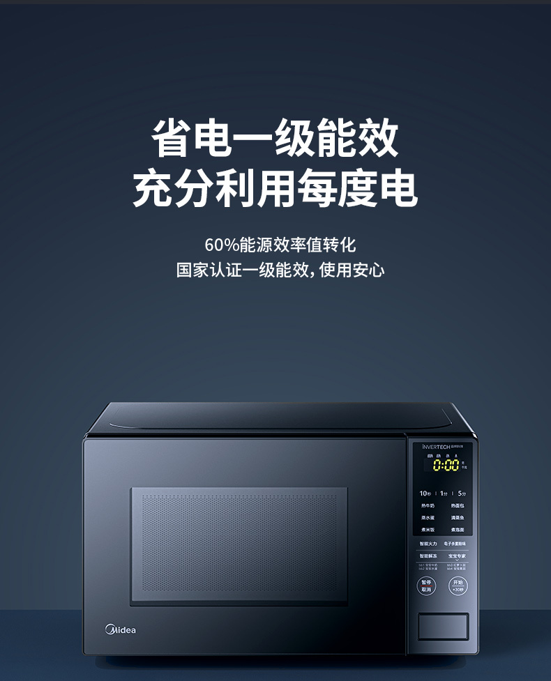 产品详情介绍