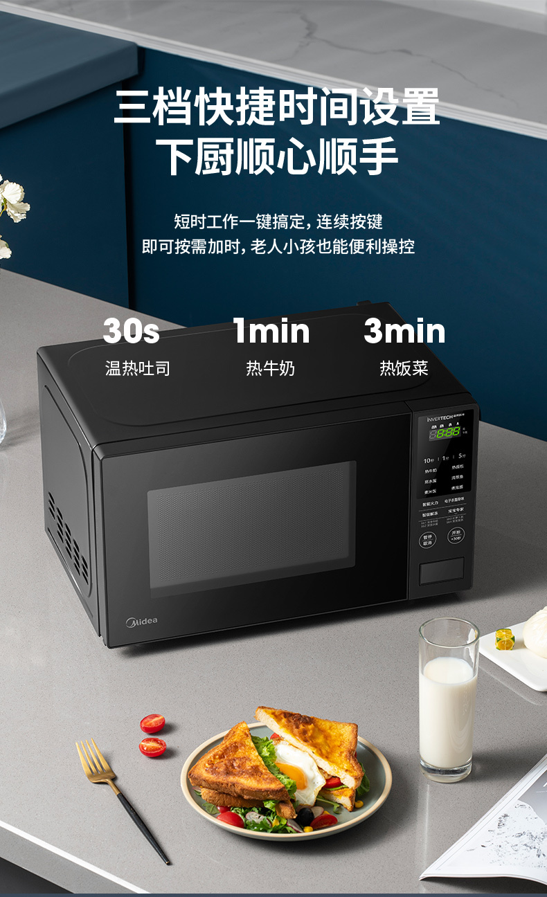 产品详情介绍