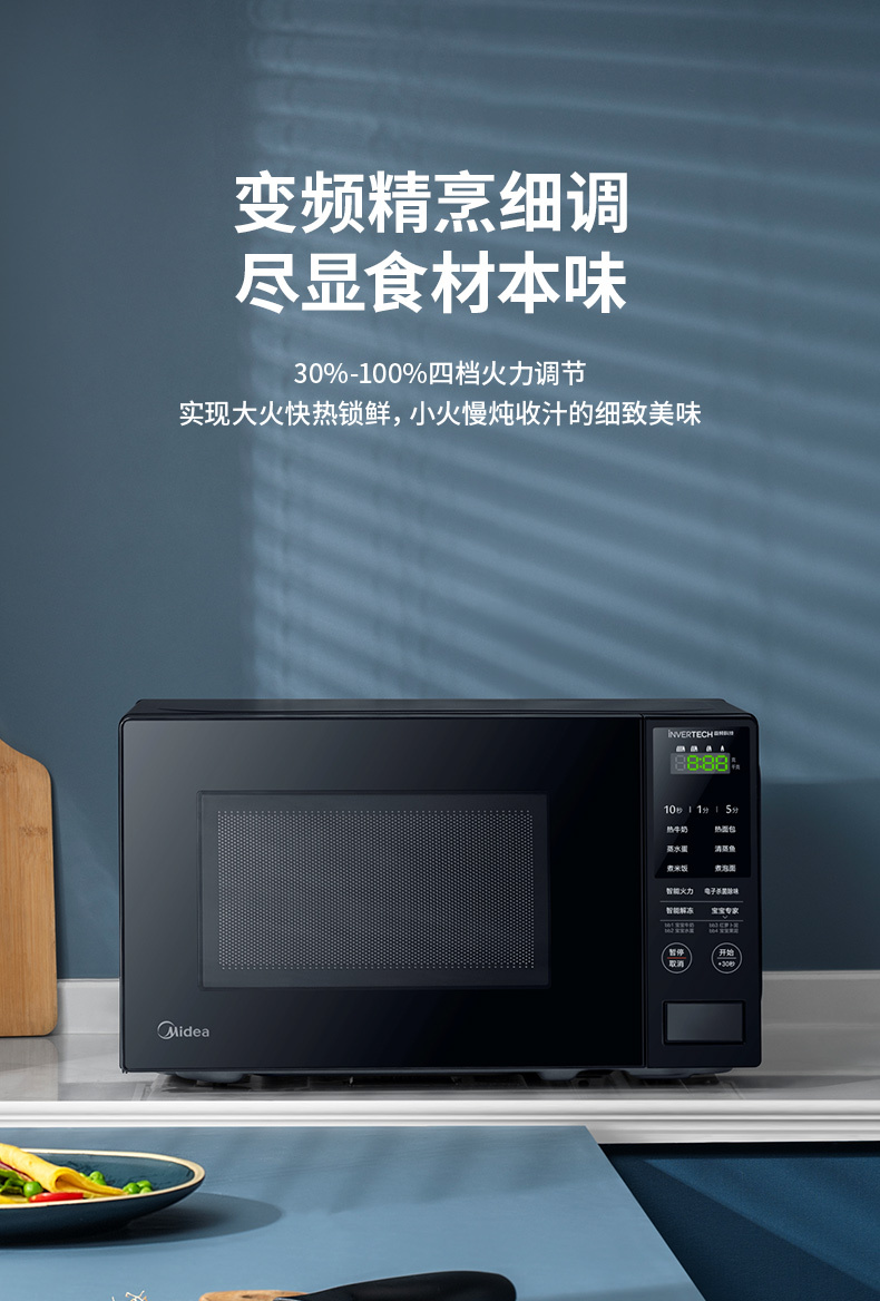 产品详情介绍