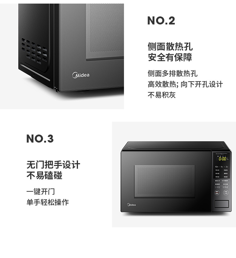 产品详情介绍