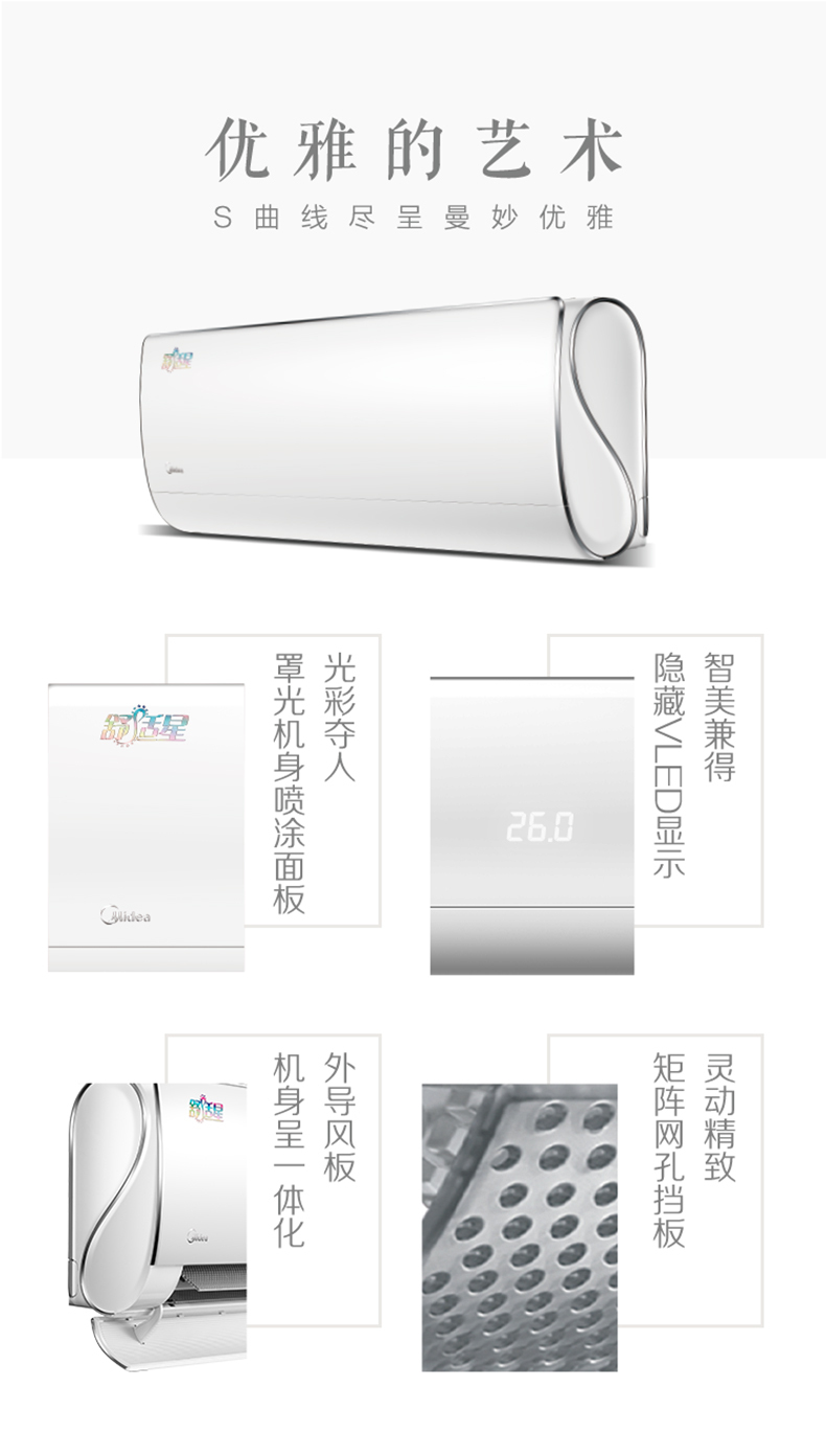 产品详情介绍