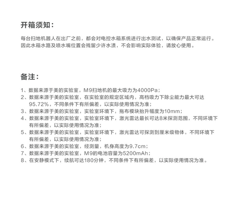 产品详情介绍
