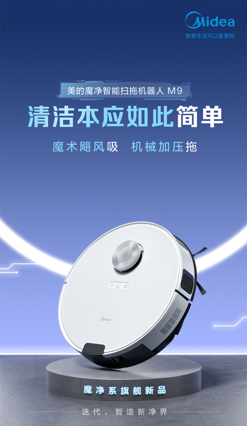 产品详情介绍