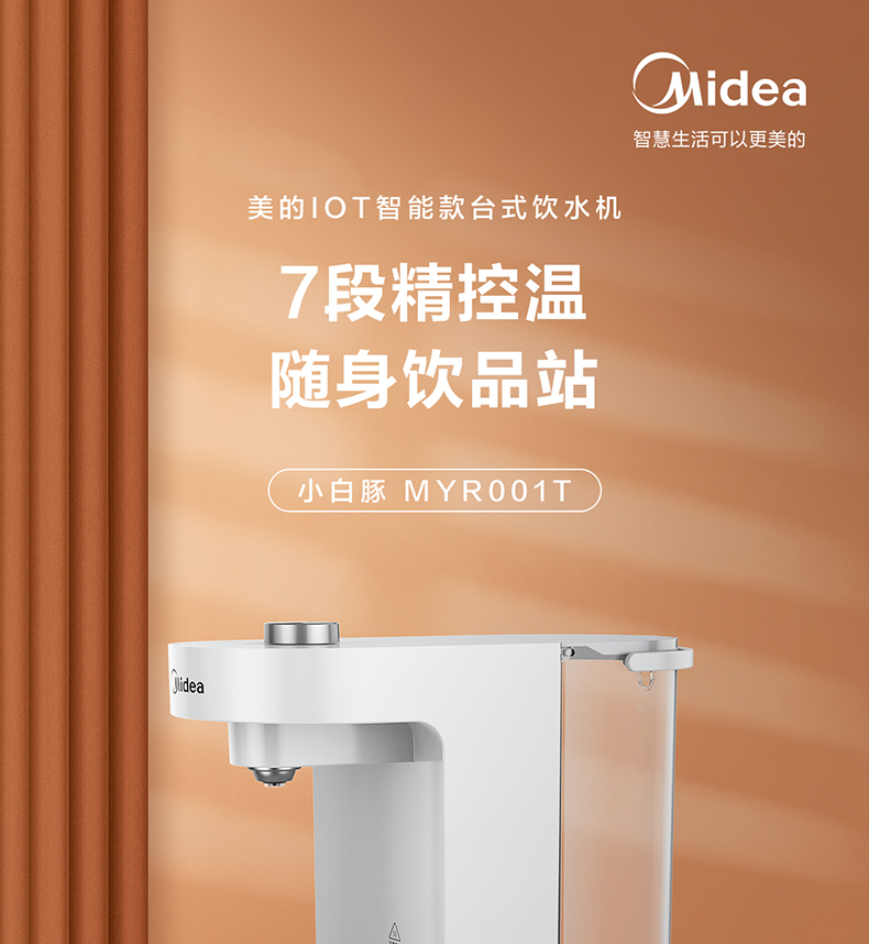 产品详情介绍