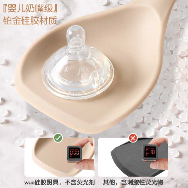 WUC榉木抗菌硅胶煎铲
