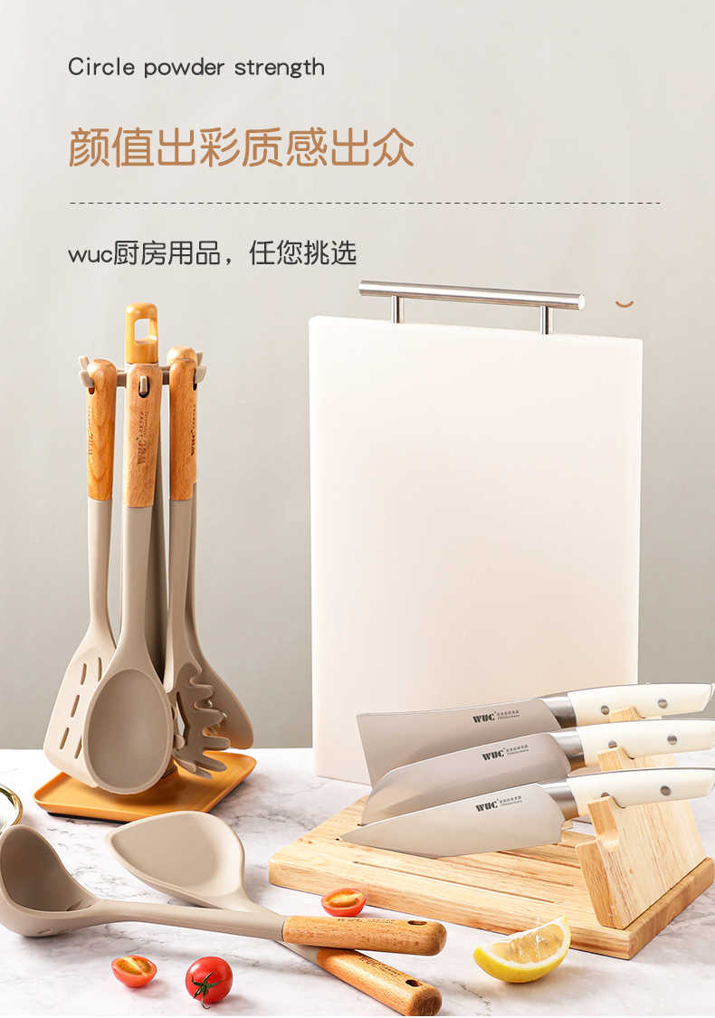 商品详情