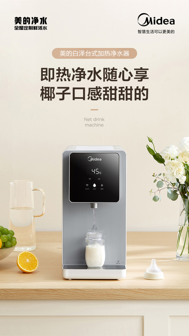 产品详情介绍
