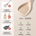 WUC榉木抗菌硅胶锅铲