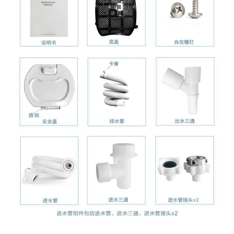 商品详情