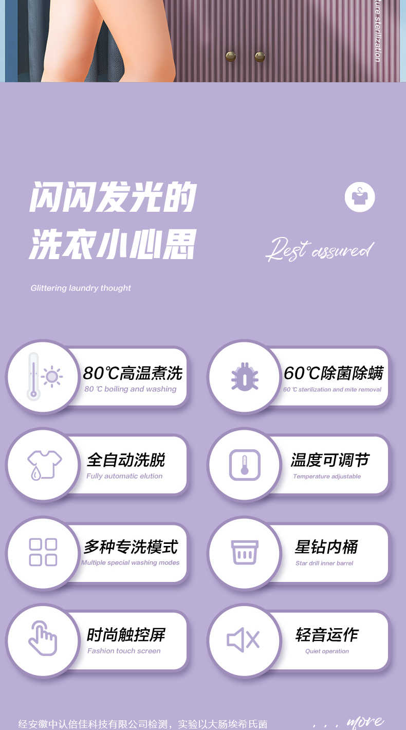 商品详情