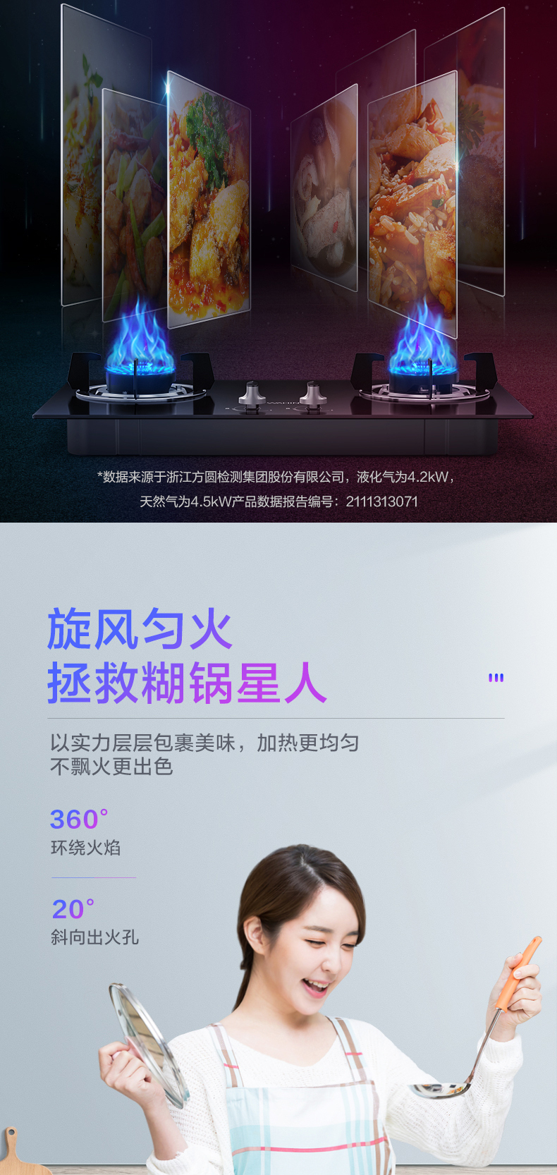 产品详情介绍