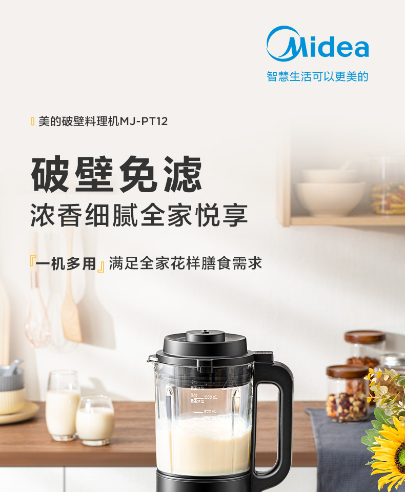 产品详情介绍