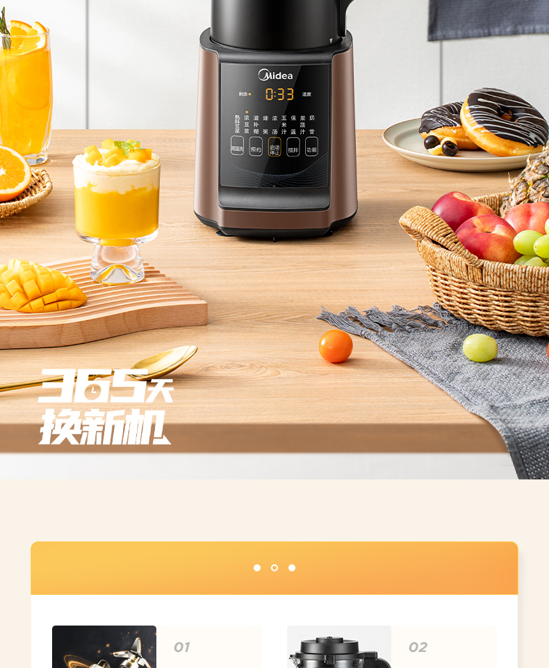 产品详情介绍