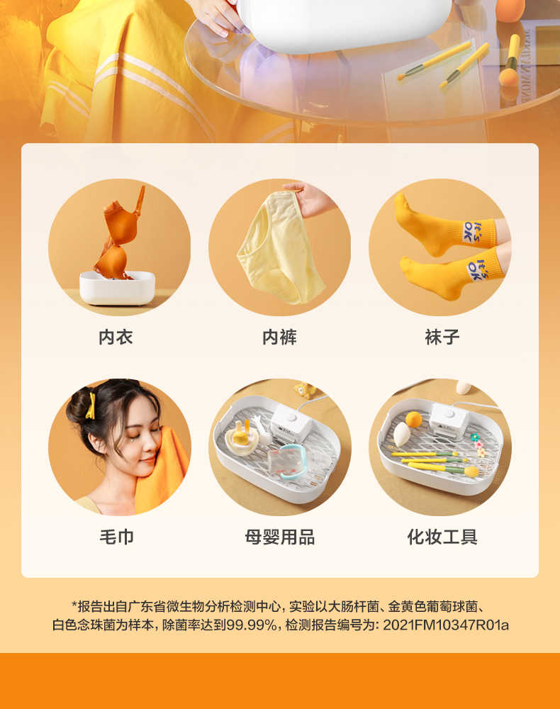 商品详情