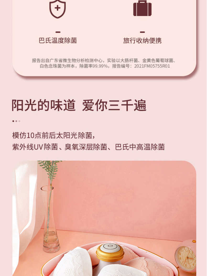 商品详情