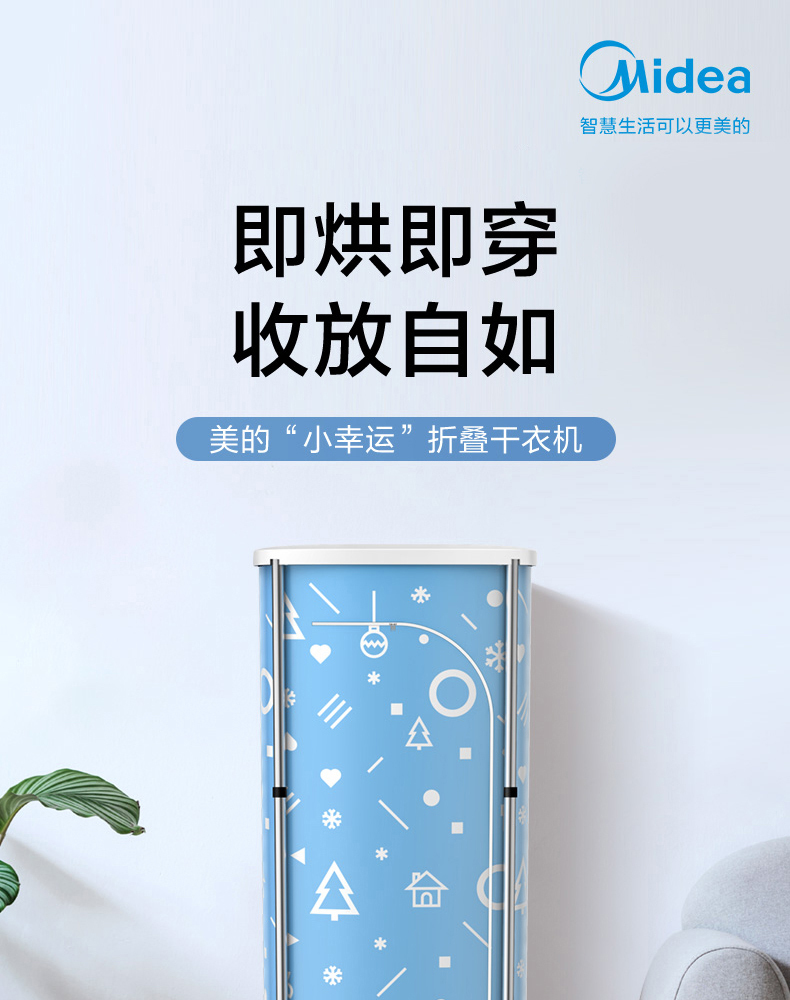 产品详情介绍