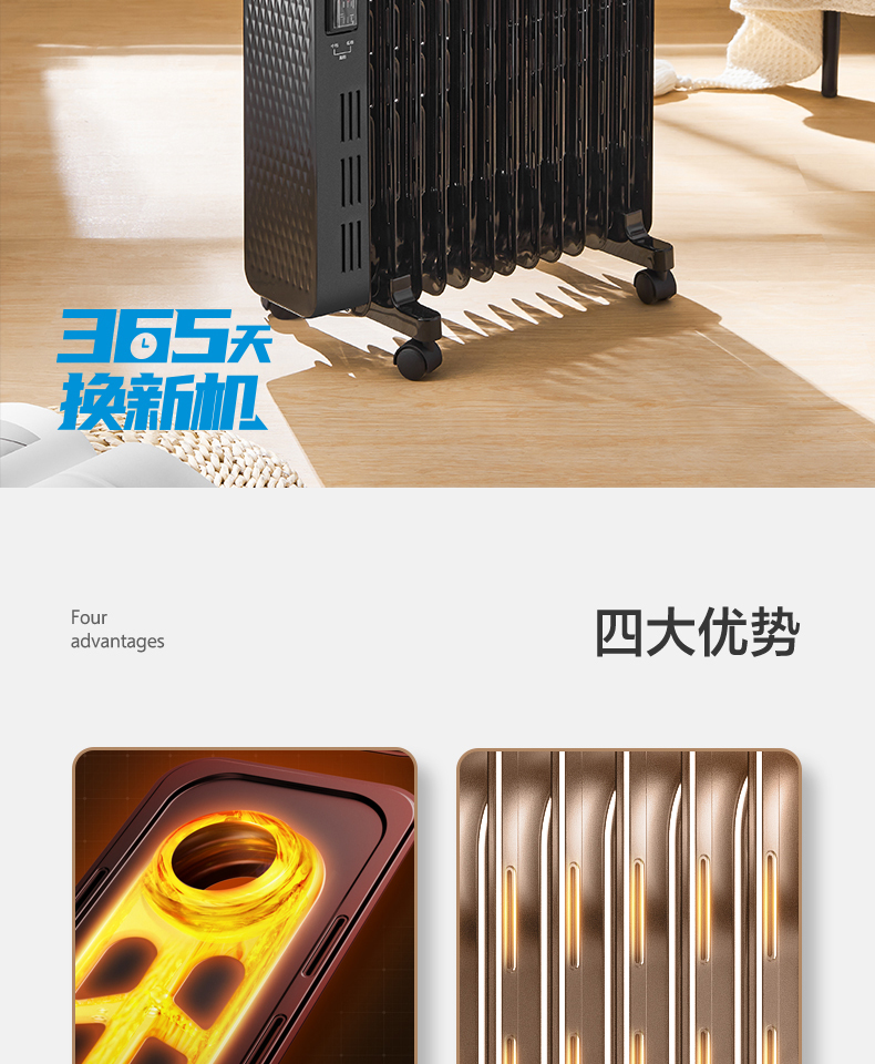 产品详情介绍