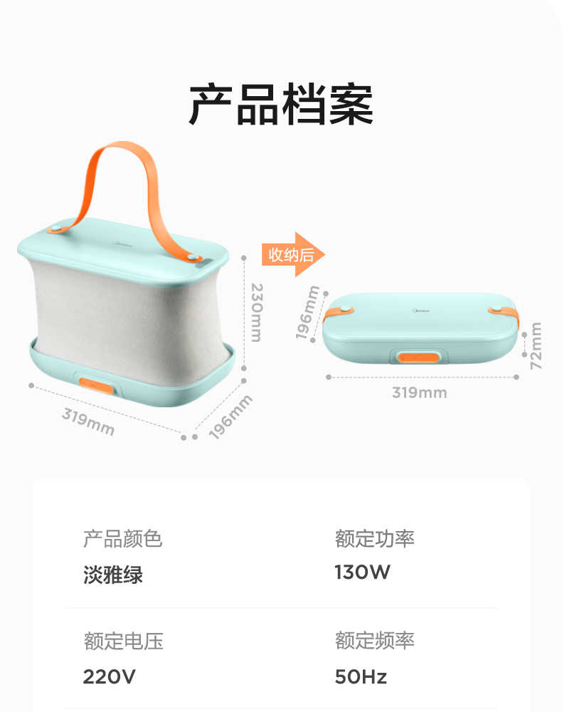商品详情