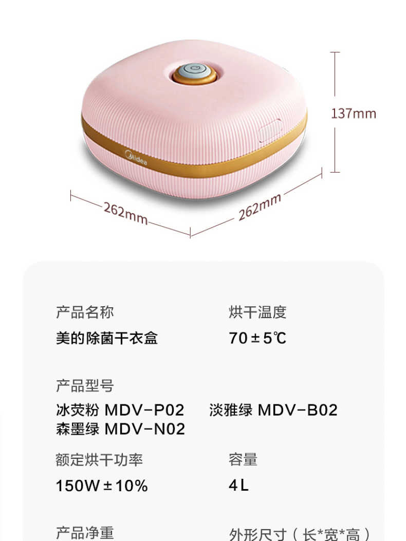 商品详情
