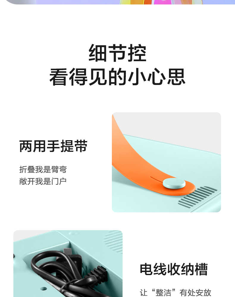 商品详情