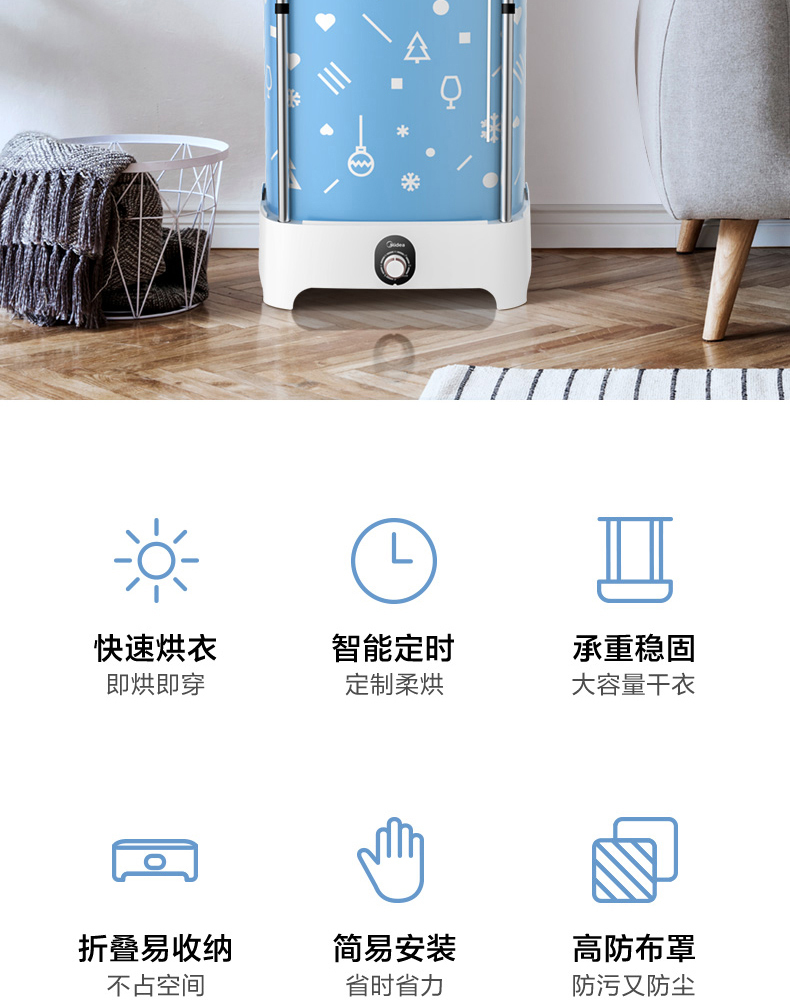产品详情介绍