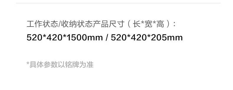 商品详情
