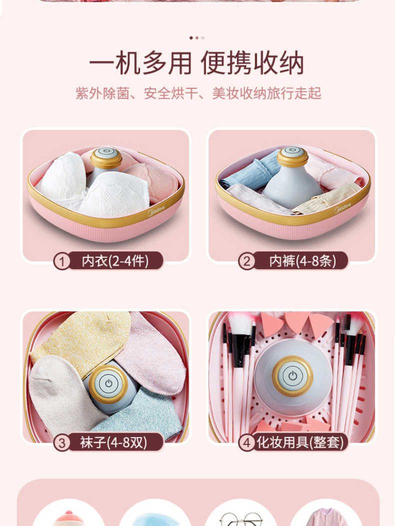 商品详情