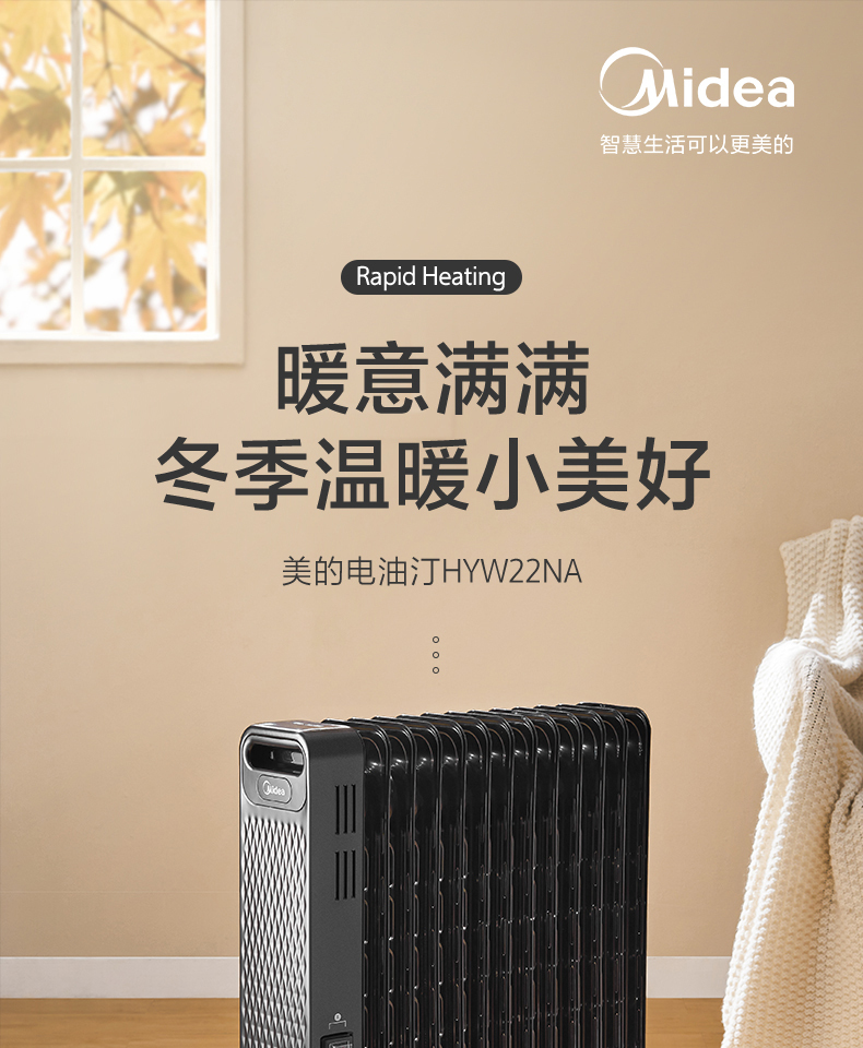 产品详情介绍