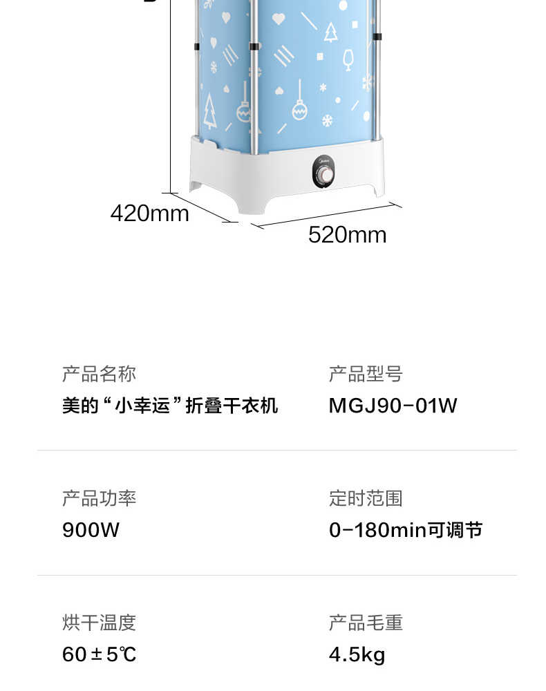 商品详情