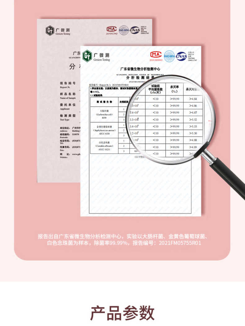 商品详情