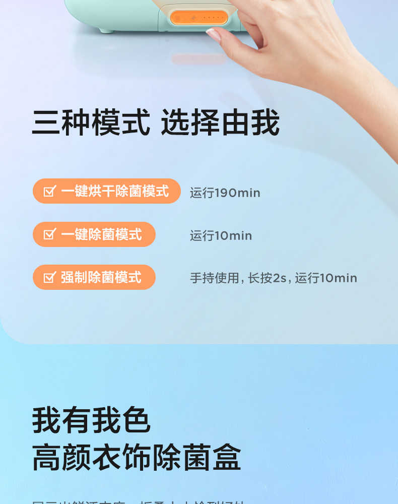 商品详情