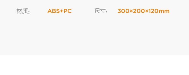 商品详情