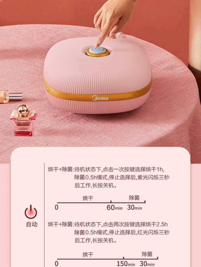 商品详情