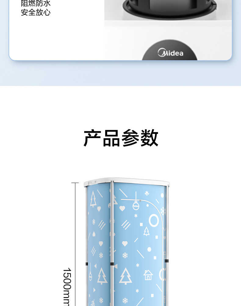 商品详情