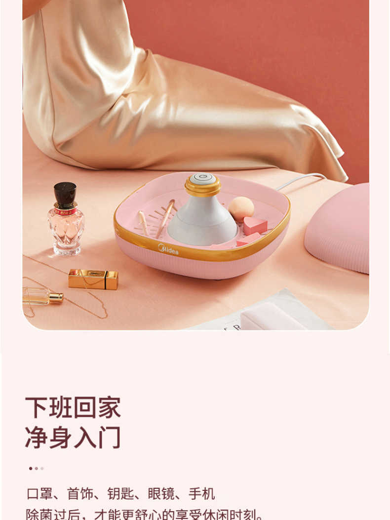 商品详情