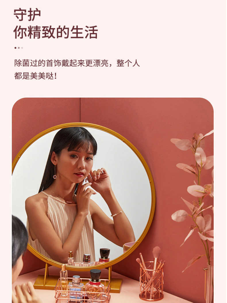 商品详情