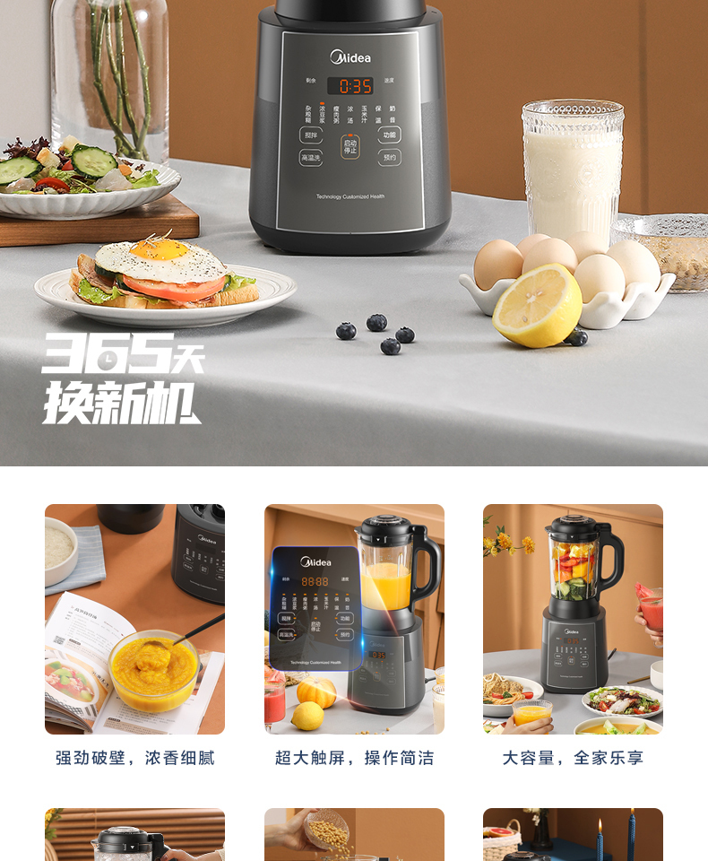产品详情介绍