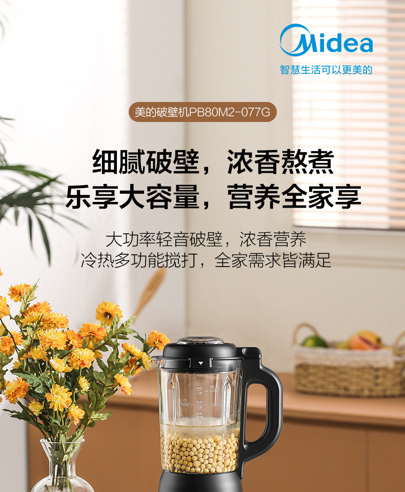 产品详情介绍