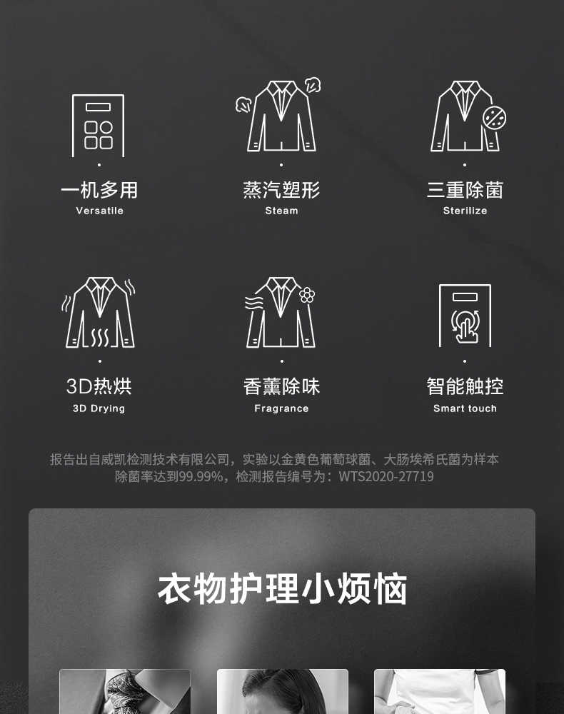商品详情