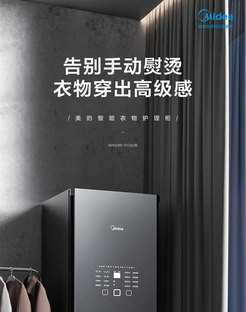 商品详情