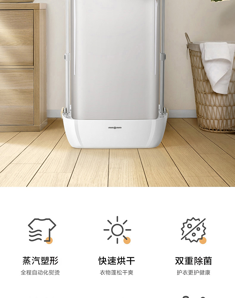 产品详情介绍