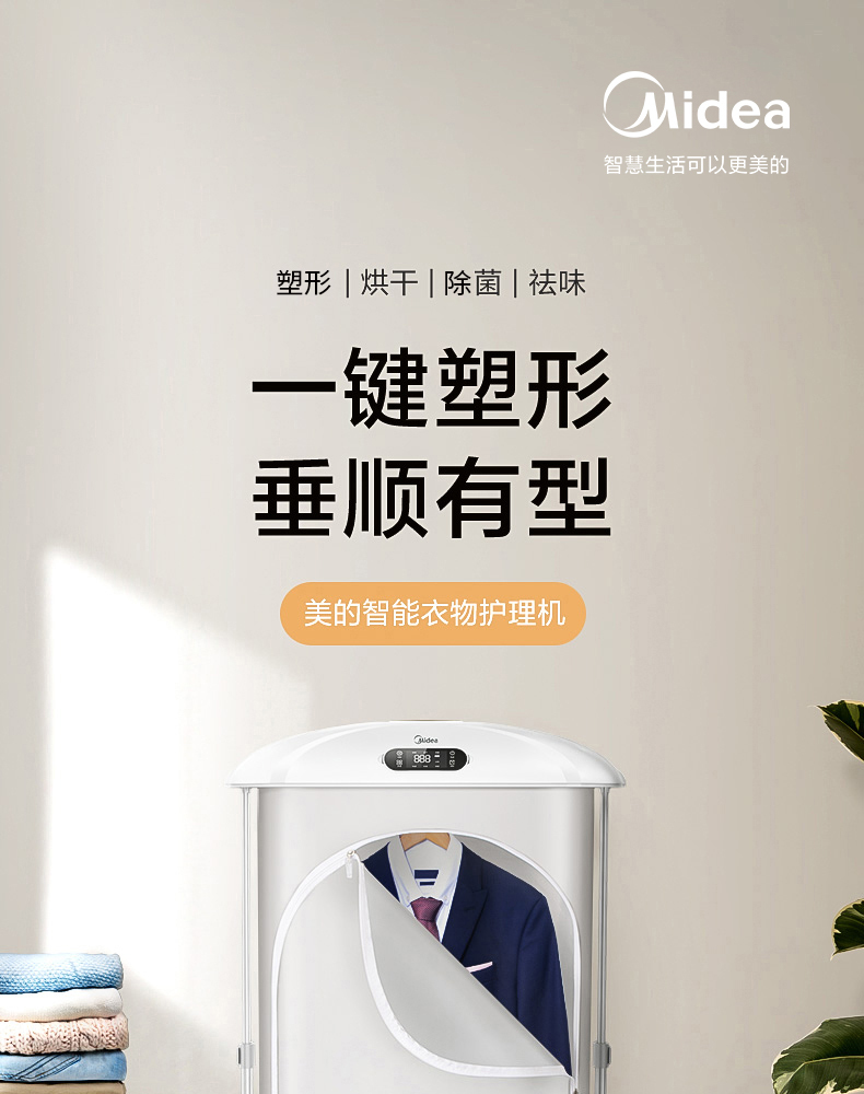 产品详情介绍