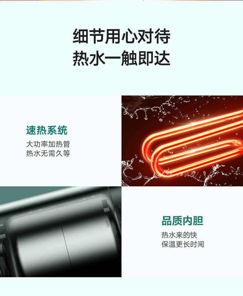 商品详情