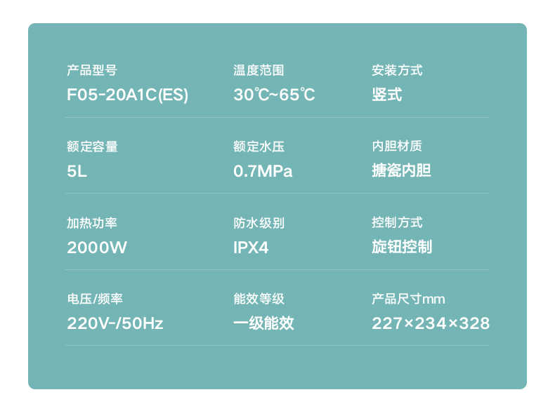 商品详情