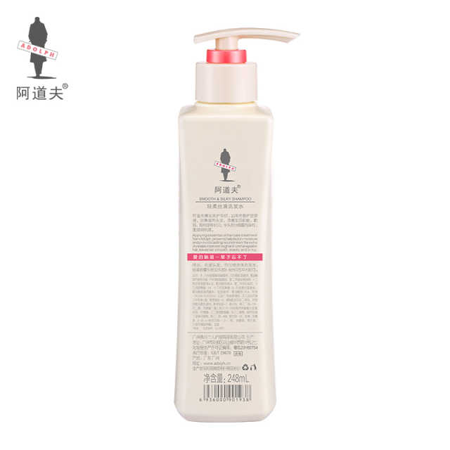 阿道夫 精油香护理专研洗发水 轻柔丝滑 248ml