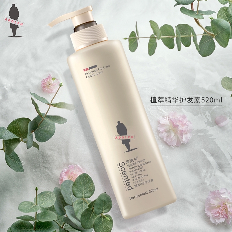 阿道夫 精油香护理专研护发素 精萃修护 520ml