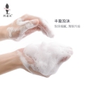 阿道夫 精油香护理专研洗发水 轻柔丝滑 248ml
